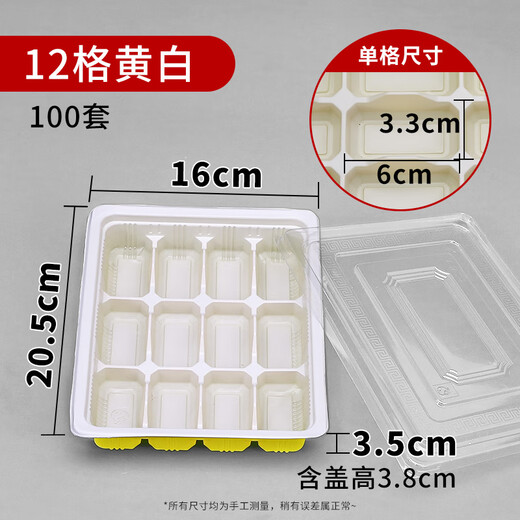 Enshousu disposable dumpling box dumpling tray thickened with lid packaged wonton blunt lunch box multi-grid commercial takeaway 20 grids green and white 10 sets with lid 1 layer