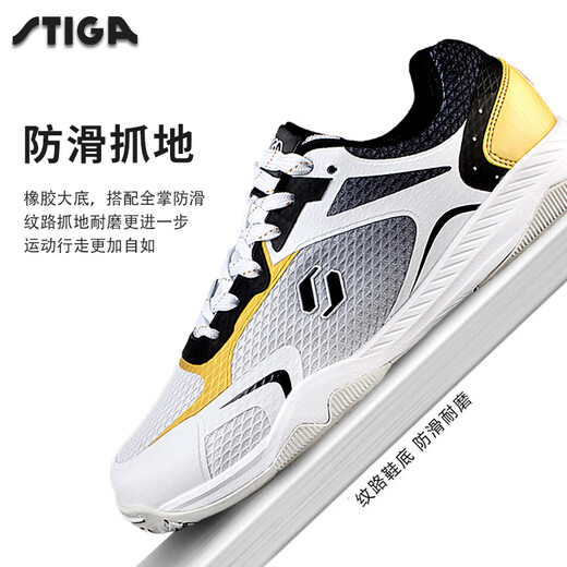 Stiga table tennis shoes training sneakers men and women same style sneakers Stiga wear-resistant non-slip breathable CS-15A11 black and white/full mesh breathable 36