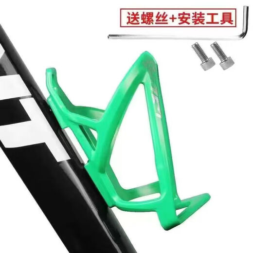 Chaosi Huishui Cup Rack Bicycle Water Bottle Rack with Bottle Water Cup Rack Road Bike Mountain Bike Water Cup Rack Bicycle Accessories PC Water Bottle Rack - Black