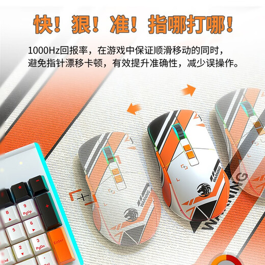 前行者（EWEADN） G308二西莫夫无线蓝牙三模鼠标静音充电游戏电竞typec接口办公笔记本外接 蓝牙/2.4G无线双模版【可循环充电-持久续航】