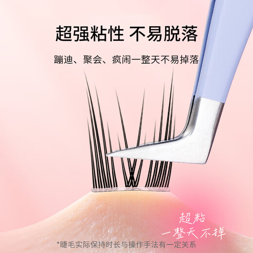 Beauty Words Glue-free False Eyelashes for Lazy Cat Elf 48 Clusters Natural Novice Self-Adhesive Glue-free Eyelashes MF8332