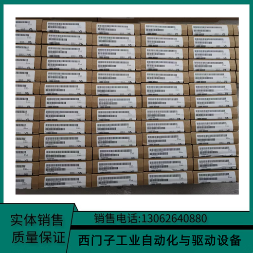 ET200SP digital module 6ES7131/6ES7132-6BH01-0BA0PLC switch 6ES7131-6BH01-0BA0