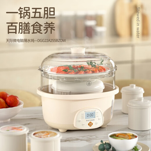 Tianji (TONZE) Electric Stew Pot, Soup and Healthy Bird's Nest Cup, Porridge, Steaming and Stewing, Can be Stewed in Water at a Predetermined Time, Creamy White 2.5L, Five Bites in One Pot (Water Stew + Steamer) 2.5L