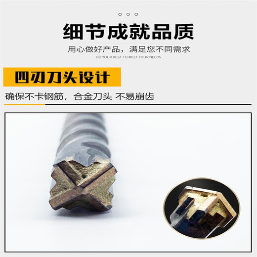 Mengyier non-standard cross alloy electric hammer drill bit concrete drilling square handle four-pit round handle impact drill 12.5mm16mm square handle 18.5*250