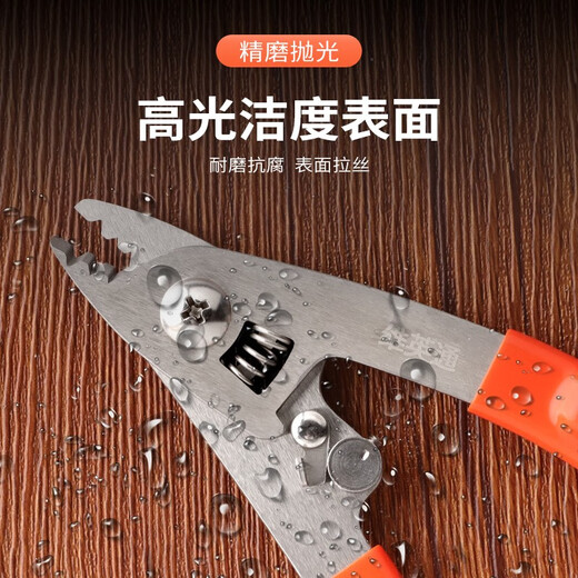 Veyington Wiyington Alicates pelacables de fibra óptica A3 Alicates de tres puertos Alicates Miller de fibra óptica de acero inoxidable Alicates pelacables de revestimiento de fibra Empalmador de fusión de fibra compatible con herramienta de empalme en frío FTTH Alicates pelacables de tres puertos A3