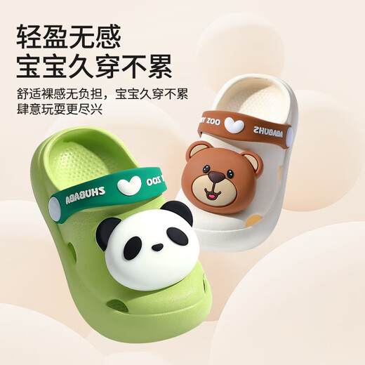 Pig Daddy Children's Slippers Girls Summer Indoor Non-Slip Kids Boys Croc Shoes Girls Bath Beach Shoes Baby Slippers Beige Bunny 130mm Inner Length 13 Suitable for Feet Length 13cm