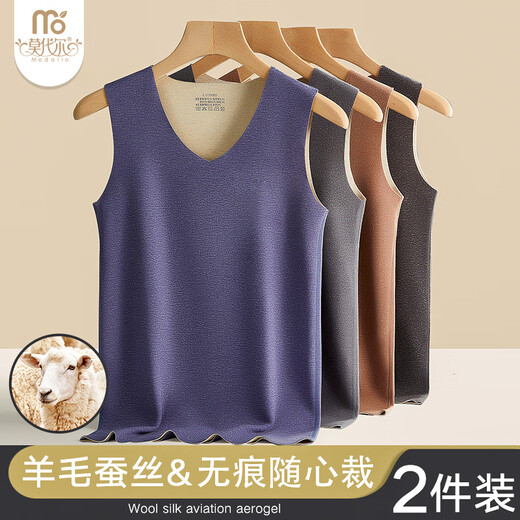 Modal Warm Vest Men's Autumn and Winter Wool Silk Slim Fit Seamless Sports Waistcoat Men's 2-Pack 2XL