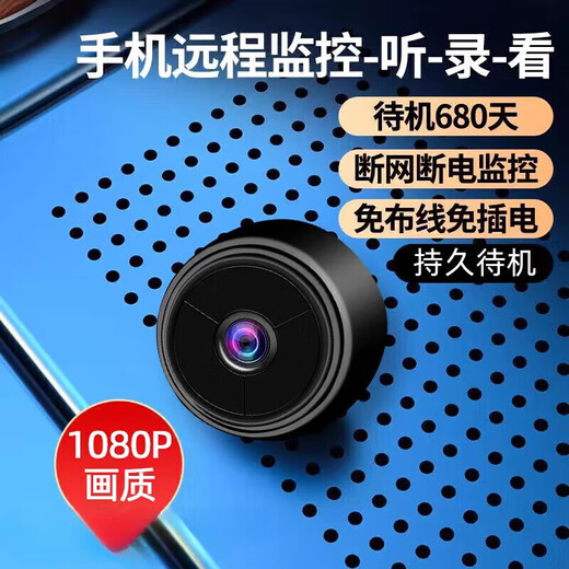 
XVVMI Maoyan camera home monitor wireless mobile phone remote viewing without installation portable high-definition night vision mobile phone remote camera (excluding memory card)