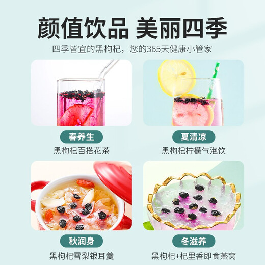 Qilixiang Black Wolfberry 250g*2 Dosen Qinghai Qaidam Zhongda Fruchtgesundheit Tee Nord- und Süd -Trockenwaren -Lieferung Geschenke für Ältestegruppen Kaufgeschenke