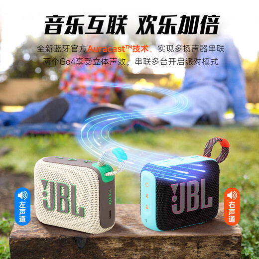 JBL phare modèle chaud GO4 musique BRIC quatrième génération GO3 haut-parleur Bluetooth portable amélioré basses lourdes mini haut-parleur extérieur haut-parleur cadeau GO4 deux modèles interconnectés vert avoine