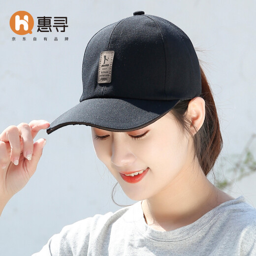Huixun pure cotton baseball cap anti-UV casual baseball cap men and women outdoor sun hat sun hat T black