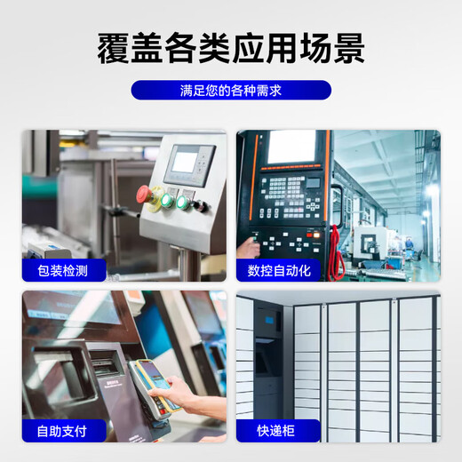
Dongtintech 19-inch industrial tablet computer dustproof and waterproof capacitor touch screen IP65-level industrial control all-in-one DTP-12190-J3355 J3355/8G/256G