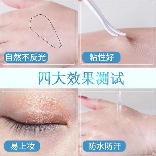 Internet celebrities recommend double eyelid styling cream, Xuerouya Beauty Eye Cream, natural essence, non-double eyelid patch, large eye traceless invisible waterproof anti-allergic 5ml, free styling Y fork
