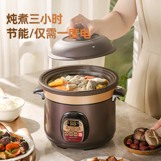 Royalstar Electric Stew Pot Fully Automatic Soup Ceramic Purple Clay Pot Household Large Capacity Intelligent Scheduled Electric Stew Cup Porridge Electric Casserole Slow Cooker Soup Pot Stewing Cooking Pot Reservation [Timed Automatic Keep Warm] 4.5L (4-5 people)