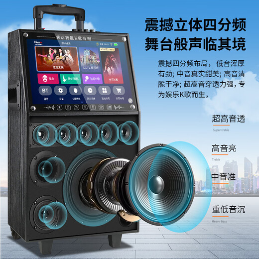 Konka square dance audio with display screen wireless microphone home singing karaoke all-in-one machine outdoor live performance sound card network touch song video trolley speaker 29-inch same-screen version + 1 microphone + 32GU disk