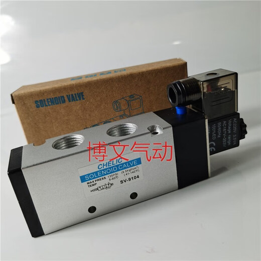 电磁阀5-9214  5-9224 5-9234换向阀四分15 5V-9214 AC220V 5V-9224AC220V
