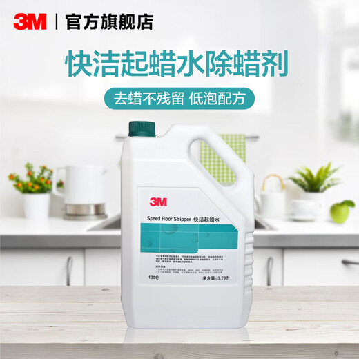3M Quick Clean Wax Water Wax Remover Floor Tile Wax Remover Hard Floor PVC Rubber Epoxy Resin Cement Floor Remover 3.78L/barrel ky 3.78L*6 barrel