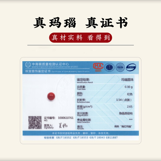 Baoxin Fanrui BOSFRU natural southern red full-meat double-circle agate bracelet, good luck bracelet for the year of birth, national trend men and women gift original literary toy