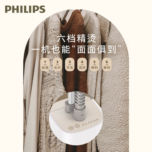 飞利浦（PHILIPS）家用手持挂式电熨斗熨烫机白魔方 6档调节配熨衣垫1800W-STE1050 6档调节配熨衣垫1800W-STE1050