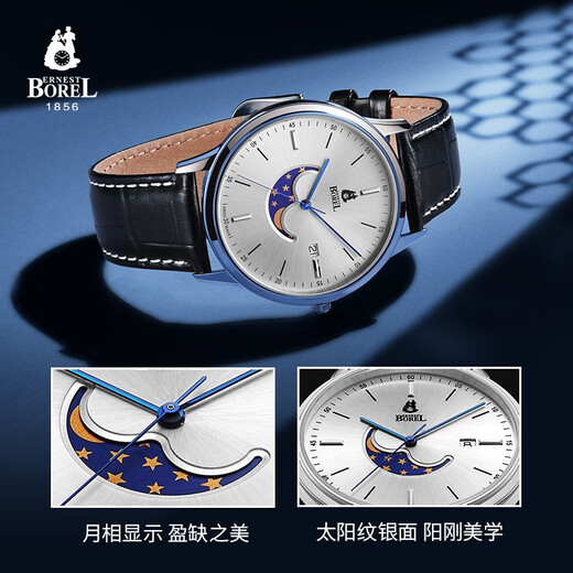 依波路（ERNEST BOREL）瑞士手表情侣原装进口石英月相典雅系列情侣送老公礼物 黑色女表【29MM】LS880-411BK
