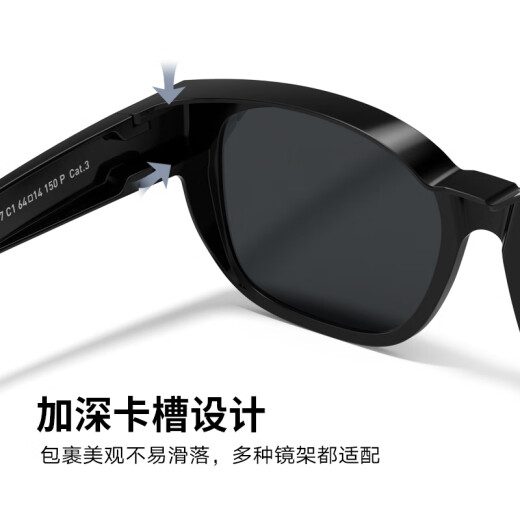 帕森（PARZIN）偏光太阳镜男女 范丞丞同款轻盈便携防晒近视套镜开车墨镜 12127 星耀黑