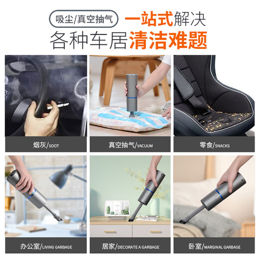 ECOLA Computer Vacuum Cleaner Laptop Car Wireless Mechanical Keyboard Dust Removal and Cleaning Set Computer Desktop Host Chassis Cleaner Blowing and Suction Integrated BT27WBK