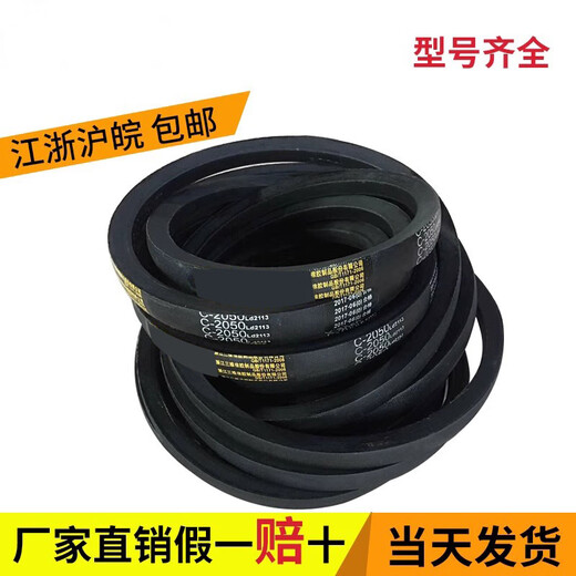 Rui Dad triangle belt B type 1400/B1422/B1448/B1473/B1499/B1524/B1549/B1575 B1400 0cm