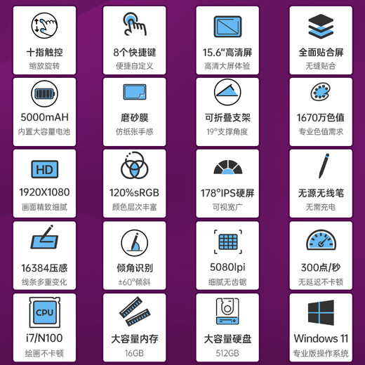 BOSTOTABLET 15.6-inch portable digital screen all-in-one drawing computer handwriting screen tablet hand-drawing tablet drawing all-in-one machine X5 mid version (long battery life mobile version) with battery and no touch