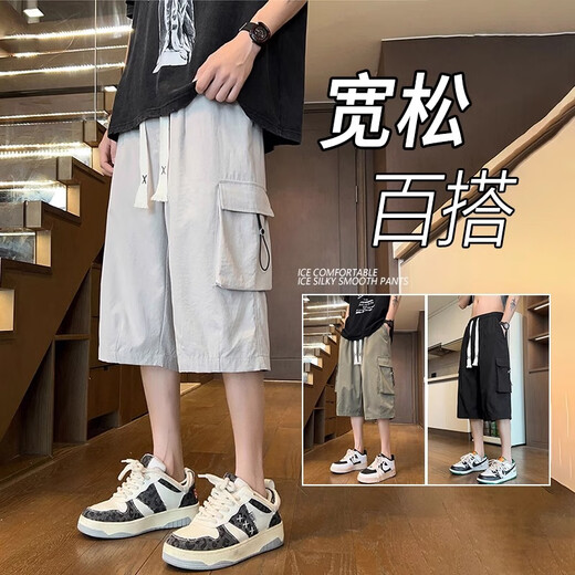 FOG SKY工装裤男款秋冬季冰丝速干短裤日常外穿七分裤男宽松直筒运动裤 GLYS-679浅灰色 3XL (建议175-190斤)