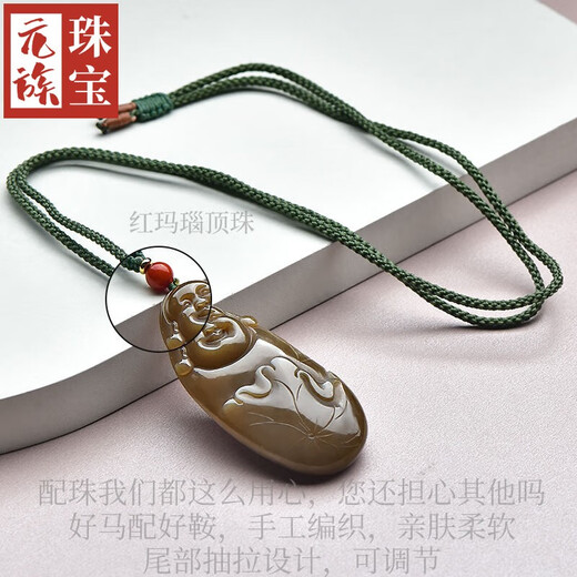 Yuan Clan Garanti Prix 11.11 HETIAN JADE BUDDHA PENDANT FEMMES BLUE MAITREYA BUDDHA GONG JADE JADE JADE CERTIFICATION DE COURTRE PENDANT