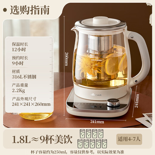 Bear Health Kettle 1.8L Large Capacity Tea Kettle Tea Maker Constant Temperature Insulation Integrated Kettle Electric Kettle Glass Panel YSH-E18D8 Large Diameter Filter