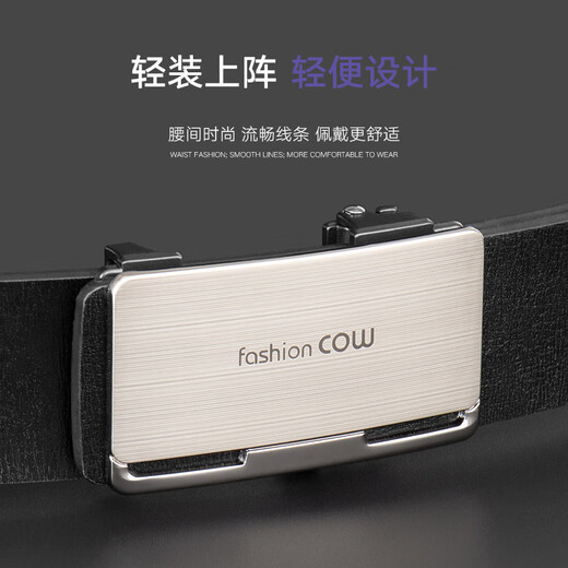 COW皮带男士内穿自动扣牛皮带商务休闲腰带裤腰带送男友父亲礼物666L