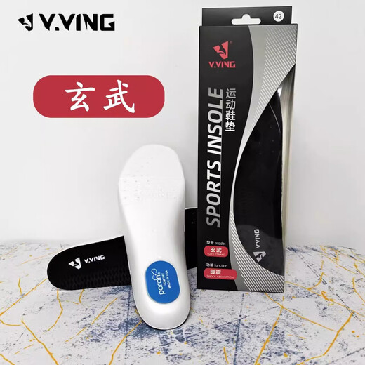 Win Eagle Win Eagle Black Tortoise Insole High Elasticity Cushioning 1 pair 42 sizes