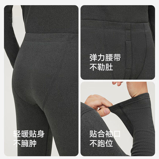 Nanjiren De velvet wool-silk men's thermal underwear autumn and winter plus velvet autumn clothes and long trousers light warm linen suit XL