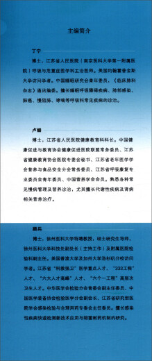 Prevención y rehabilitación de enfermedades comunes 97875 ** 1 ** 686 Southeast University Press