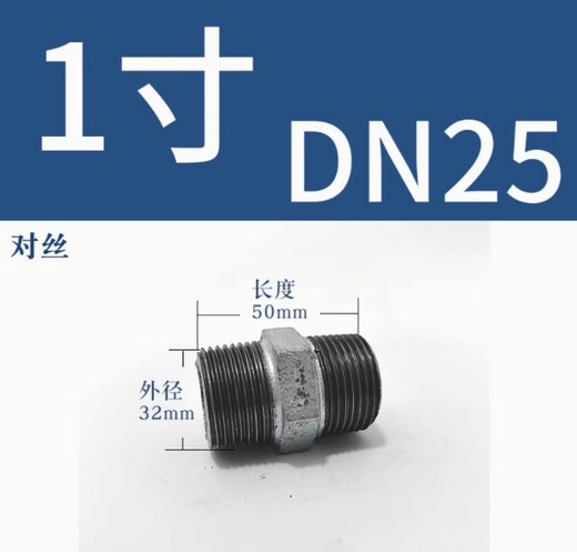 STIHL on wire casting GB DN32