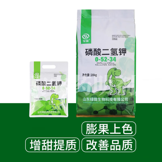 Yongfan Potassium Dihydrogen Phosphate Foliar Fertilizer Flower Fertilizer Rice Fruit Tree Promotes Flowering and Fruit Agricultural General Phosphorus and Potassium Fertilizer 20KG*1 Bag