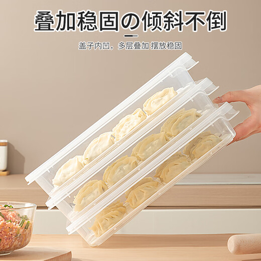 Sungsa Japan imported dumpling box small refrigerator special dumpling freezing box food-grade crisper box dumpling wonton quick-frozen box white with partition 1 layer holds 30 dumplings