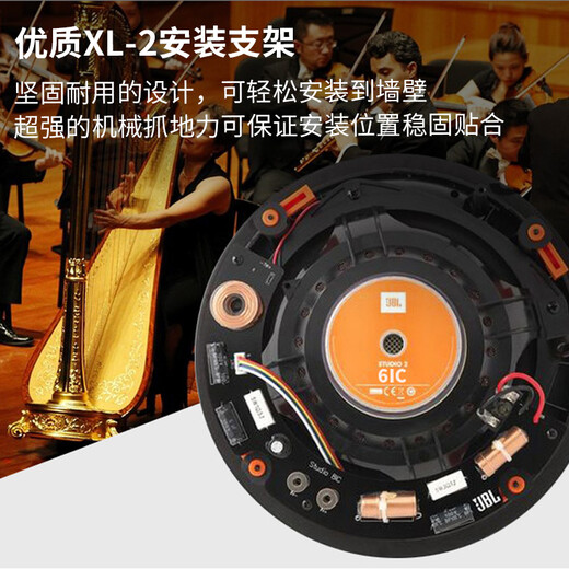 JBL STUDIO2 6ic home theater embedded audio TV living room background music speaker ceiling speaker panoramic sound high-end audio and video room home ceiling into the wall 6IC+AVR-S770H 7.1