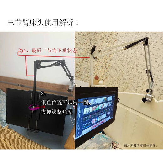 Luxury Cube lazy stand 15.6-inch portable monitor 17-screen mobile phone holder tablet desktop bedside folding arm ipad pro universal vesa hanging cantilever black, three-section arm (bedside), extra large zipper