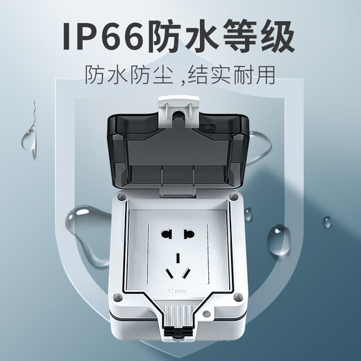 International Electrician Outdoor Waterproof Switch Socket Bathroom Power Supply Waterproof Box Exposed and Concealed Outdoor IP66 Rainproof Level Splash-proof Box Exposed Installation One Opening Five Holes With Password Lock