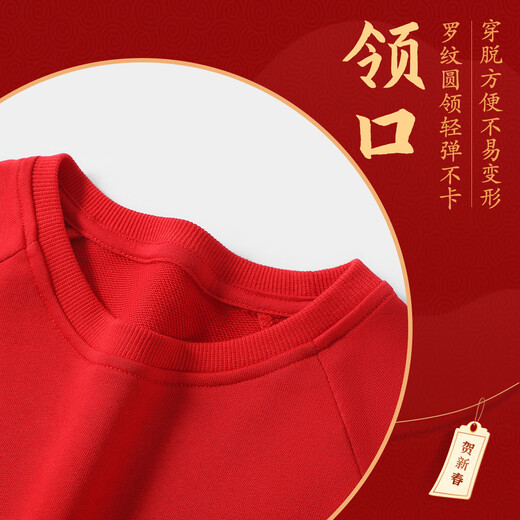 Yu Zhaolin (Yuzhaolin) Boys sudadera roja para niños Sweins Spring Mid-Large de niños de moda