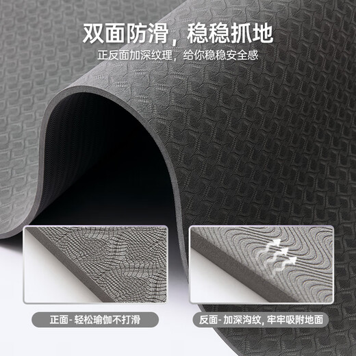 ANTA tapis de yoga TPE antidérapant absorption des chocs isolation phonique tapis de piste de danse de sport de fitness pour hommes et femmes gris