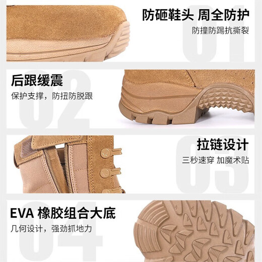 Les nouvelles bottes de combat authentiques de Factory Jihua, les grandes bottes de combat brun tigre, les chaussures de randonnée en cuir en cuir, les bottes de combat brunes [anti-eau et perforation] 41 = 255 [Version originale, retour incorrect]