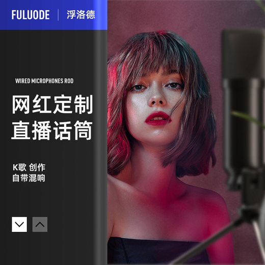 Flood computer mobile phone anchor sound card live dubbing recording special condenser microphone national karaoke microphone recording singing equipment USB Bluetooth wired desktop professional set cantilever bracket/Android cable