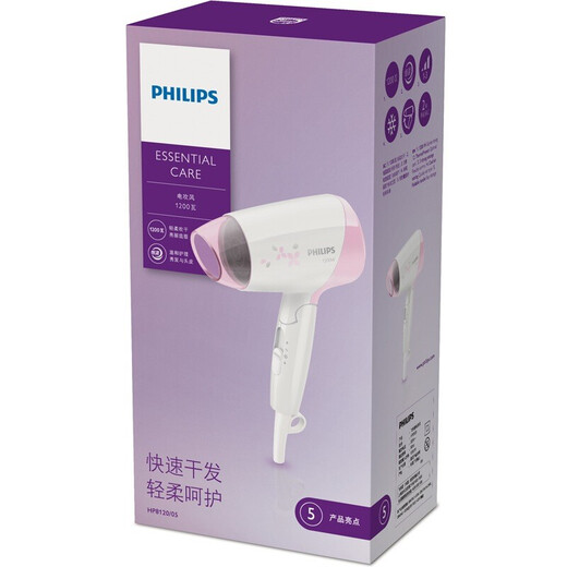 Philips hair dryer household high-power student dormitory small body constant temperature hair dryer HP8110 upgraded version HP8120/05-1200W power foldable