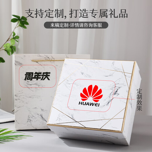 Tangbei graduation gift souvenir gift box business company joining team building prize small gift customization for employees practical water cup simple white thermos cup + umbrella + bear towel + soap