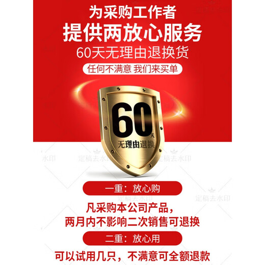 Electric screwdriver cross bit tungsten steel strong magnetic screw pneumatic drill bit cross head electric bit high hardness double cross 65mm (10 pieces)