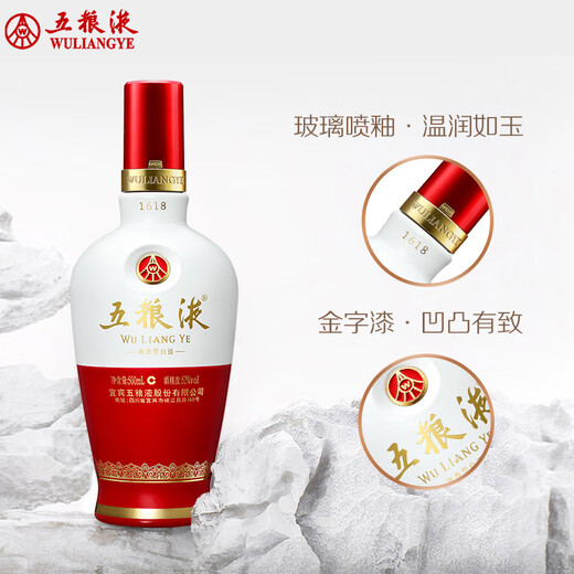 Wuliangye 1618 2022-2025 Strong fragrance liquor 52 degrees 500ml*6 original box Year random