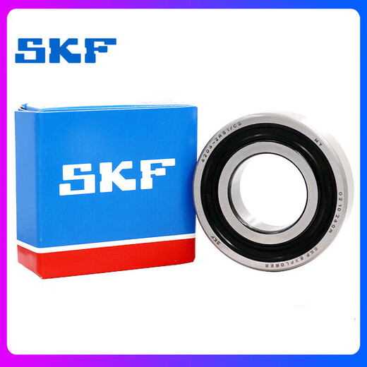 SKF Swedish bearing 6307 6308 6309 6310 6311 6312-2Z 2RS1/C3 high speed C 6307 open without seal